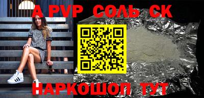 метамфетамин Заводоуковск