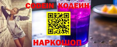 метамфетамин Заводоуковск