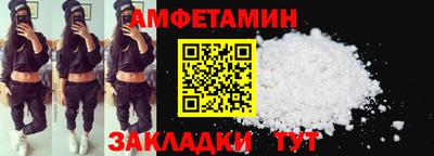 мефедрон VHQ Жуковский