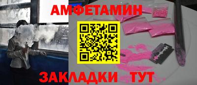 кокс Заволжье