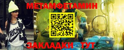 мефедрон VHQ Жуковский