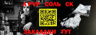 кокс Заволжье
