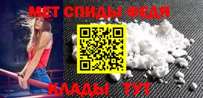мефедрон VHQ Жуковский