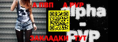 мефедрон VHQ Жуковский