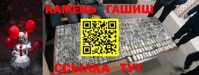 метамфетамин Заводоуковск