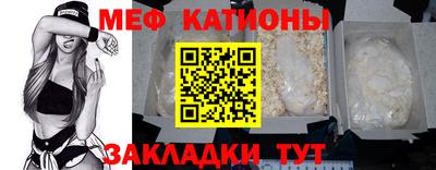 бошки Абинск