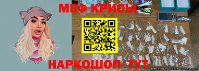 мефедрон VHQ Жуковский