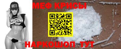 метамфетамин Заводоуковск
