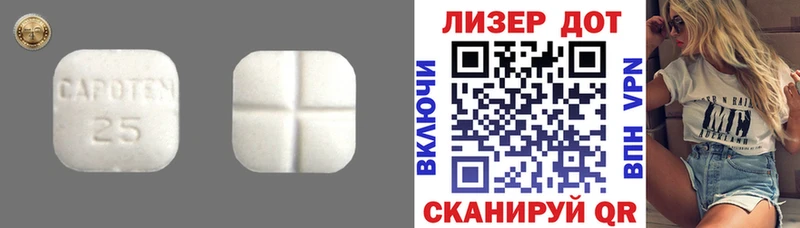 Лсд 25 экстази кислота Славянск-на-Кубани