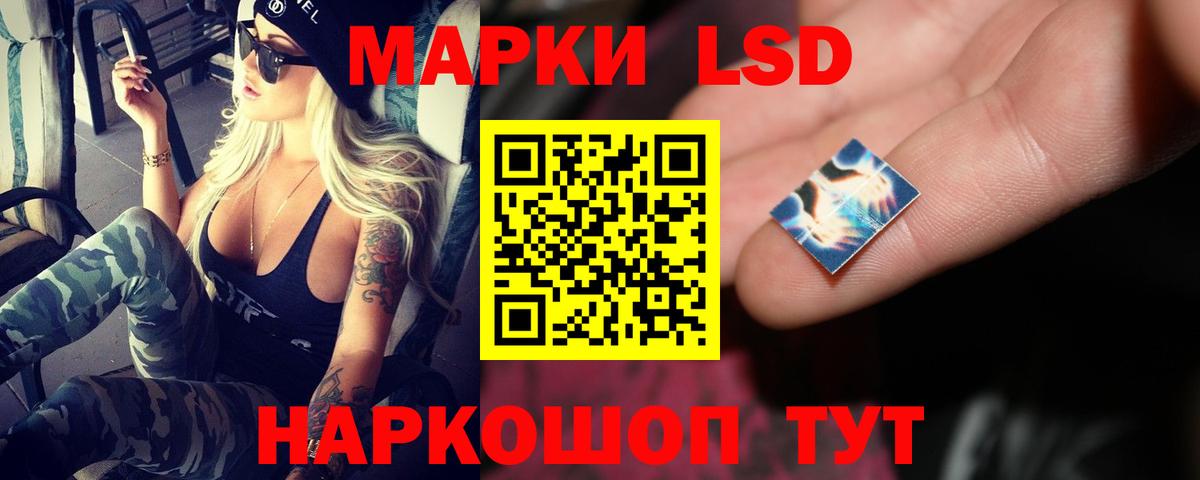 LSD-25 экстази ecstasy  Лсд 25 экстази  Славянск-на-Кубани 