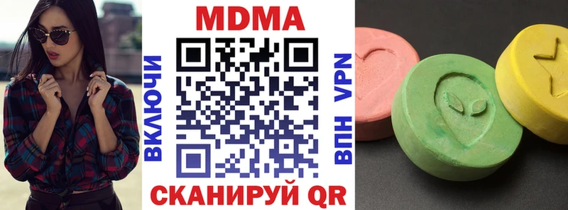 МДМА Molly Славянск-на-Кубани