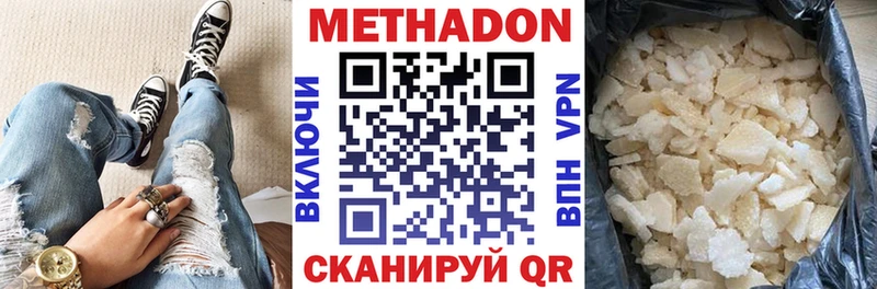 МЕТАДОН VHQ  ОМГ ОМГ как зайти  Славянск-на-Кубани 