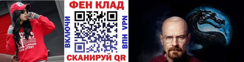МЕТАМФЕТАМИН Декстрометамфетамин 99.9% Славянск-на-Кубани