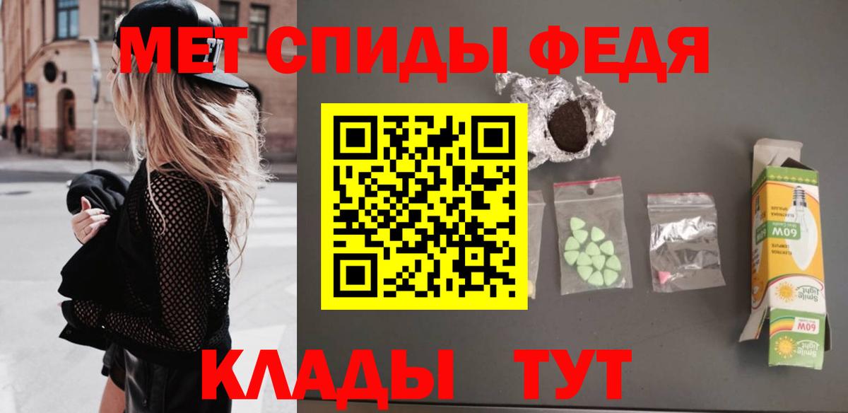 Славянск-на-Кубани  Первитин Декстрометамфетамин 99.9%  Вход с VPN  Первитин Декстрометамфетамин 99.9% 