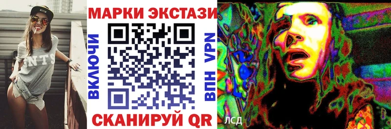 Марки 25I-NBOMe 1500мкг  Славянск-на-Кубани 