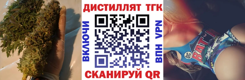 ТГК Wax  Славянск-на-Кубани 