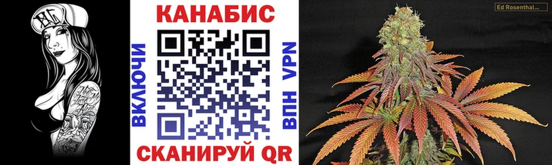 даркнет формула  Славянск-на-Кубани  Конопля планчик 